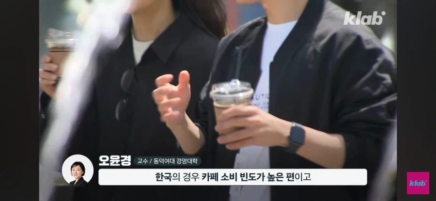 중국 카페의 한국 진출_12.webp