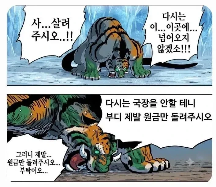 주알못이 본 요 근래 주식시장 요약_3.webp
