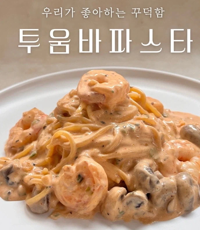 근본 없어도 존나게 근본 없는 음식_1.webp