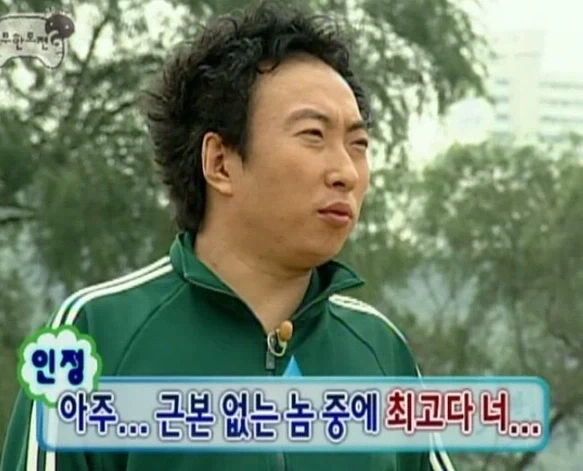 근본 없어도 존나게 근본 없는 음식_3.webp