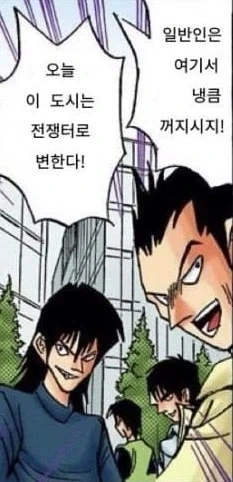 지뢰녀의 옷 속에 숨겨진 것_3.webp
