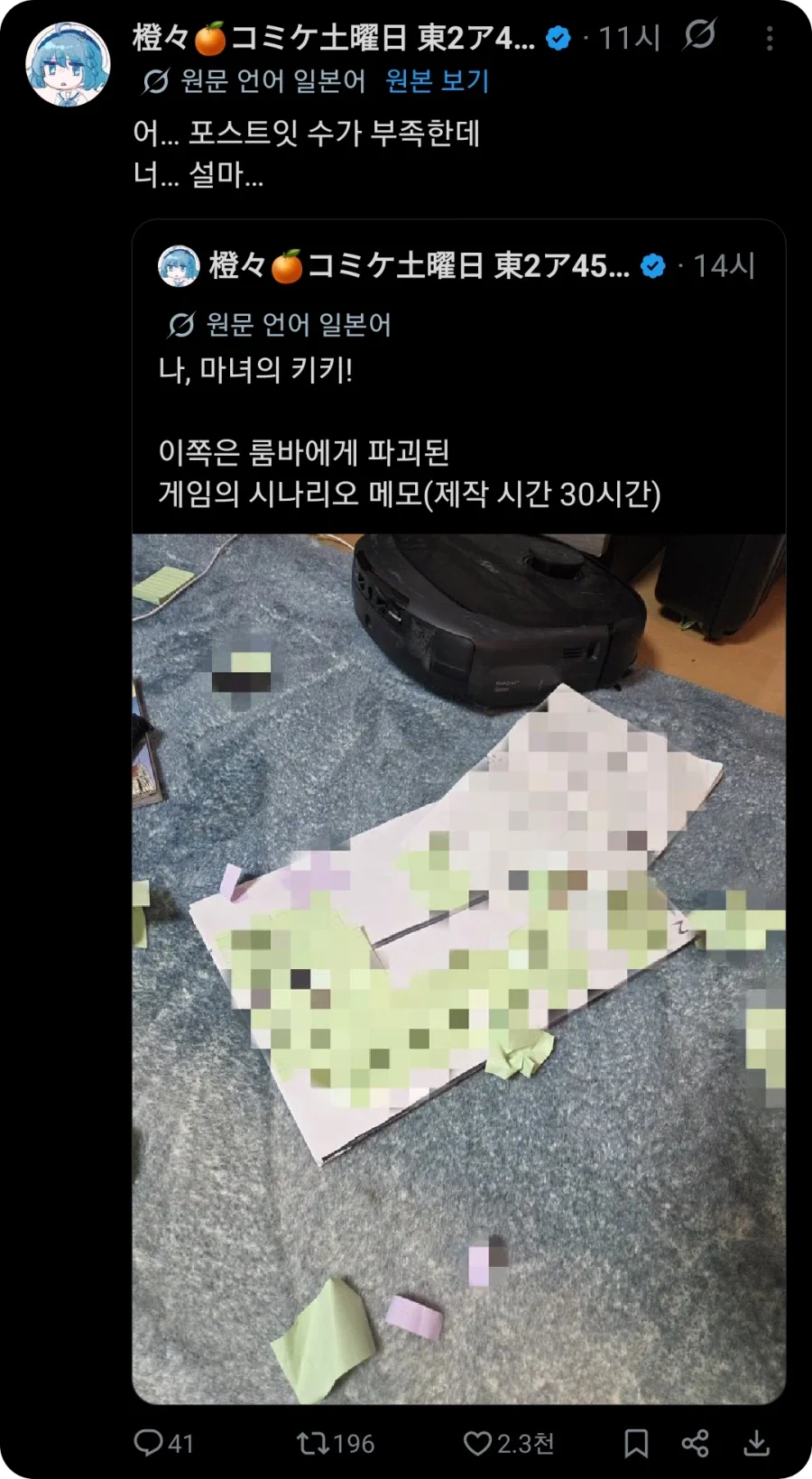 의외로 인디게임 개발 중 조심해야 하는 것_1.webp