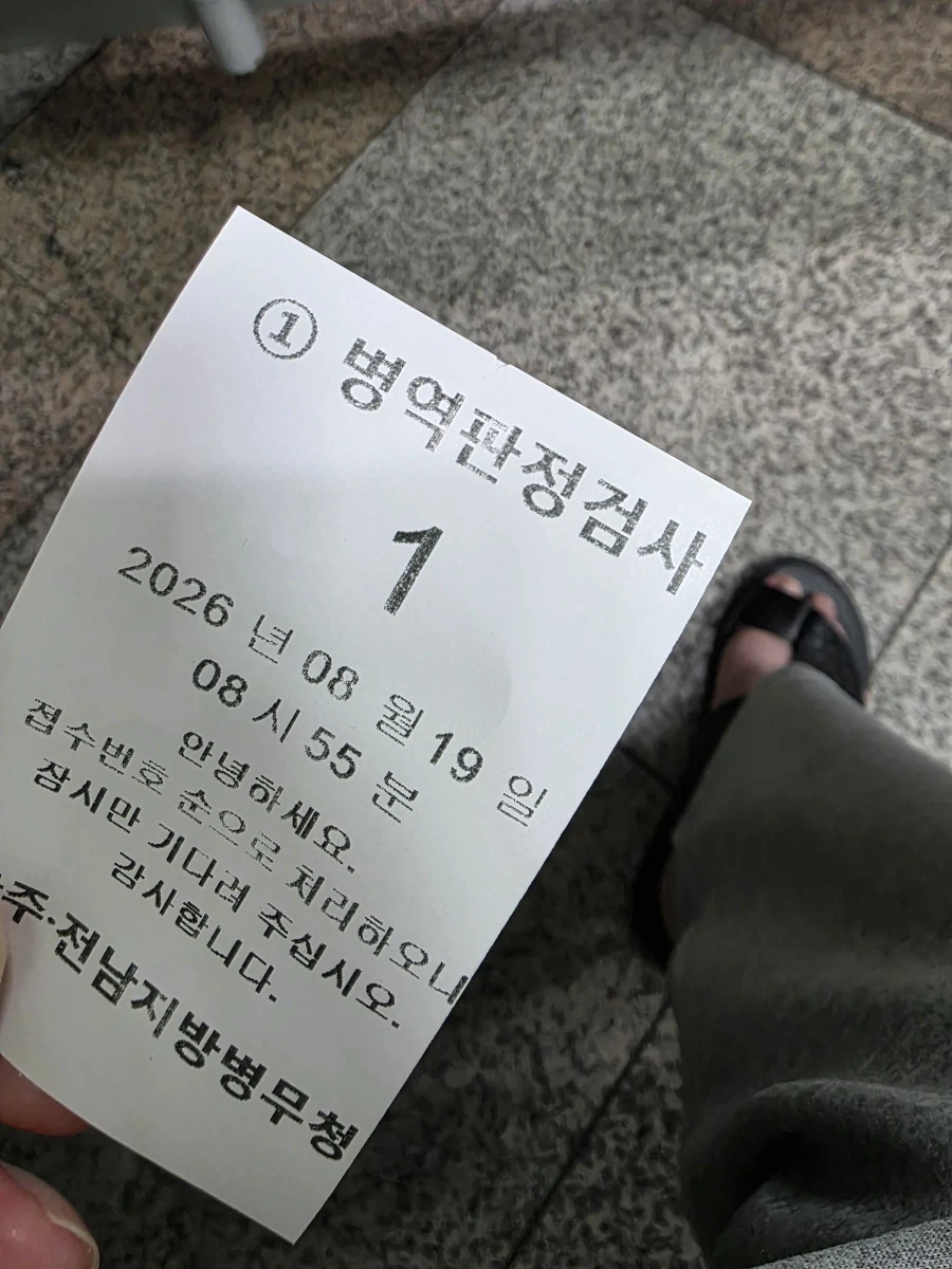 후... 거 죽기 딱 좋은 날씨군_1.webp