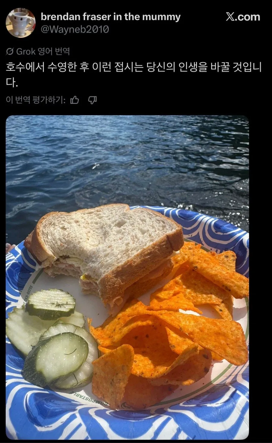 외국인들 물놀이하고 먹는 음식_1.webp