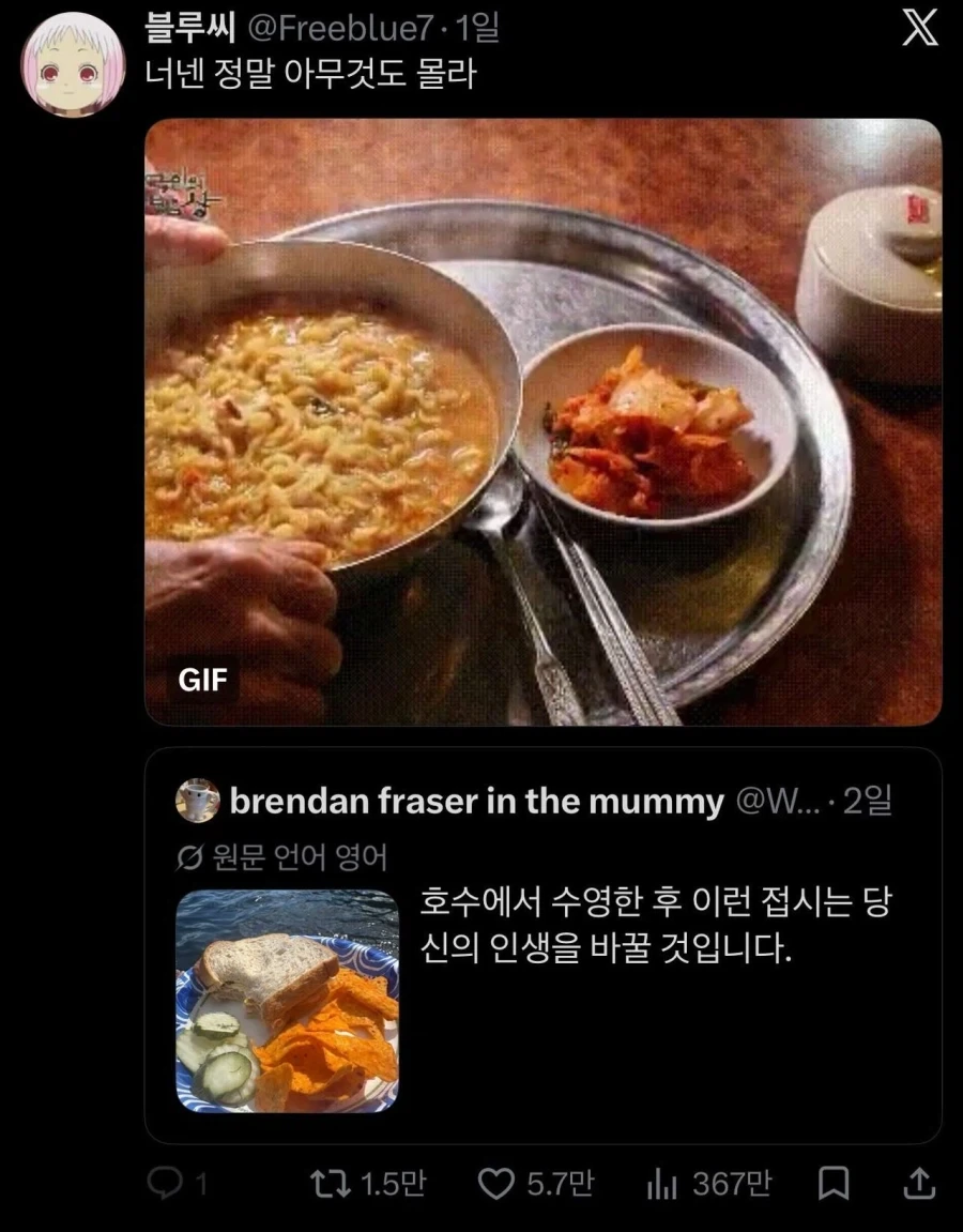 외국인들 물놀이하고 먹는 음식_2.webp