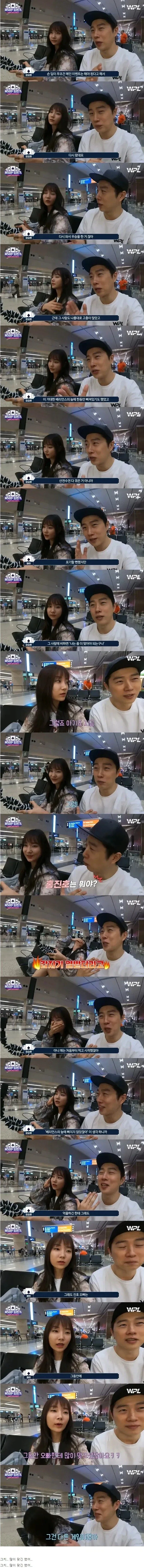 홍진호에게 열받은 임요환_1.webp