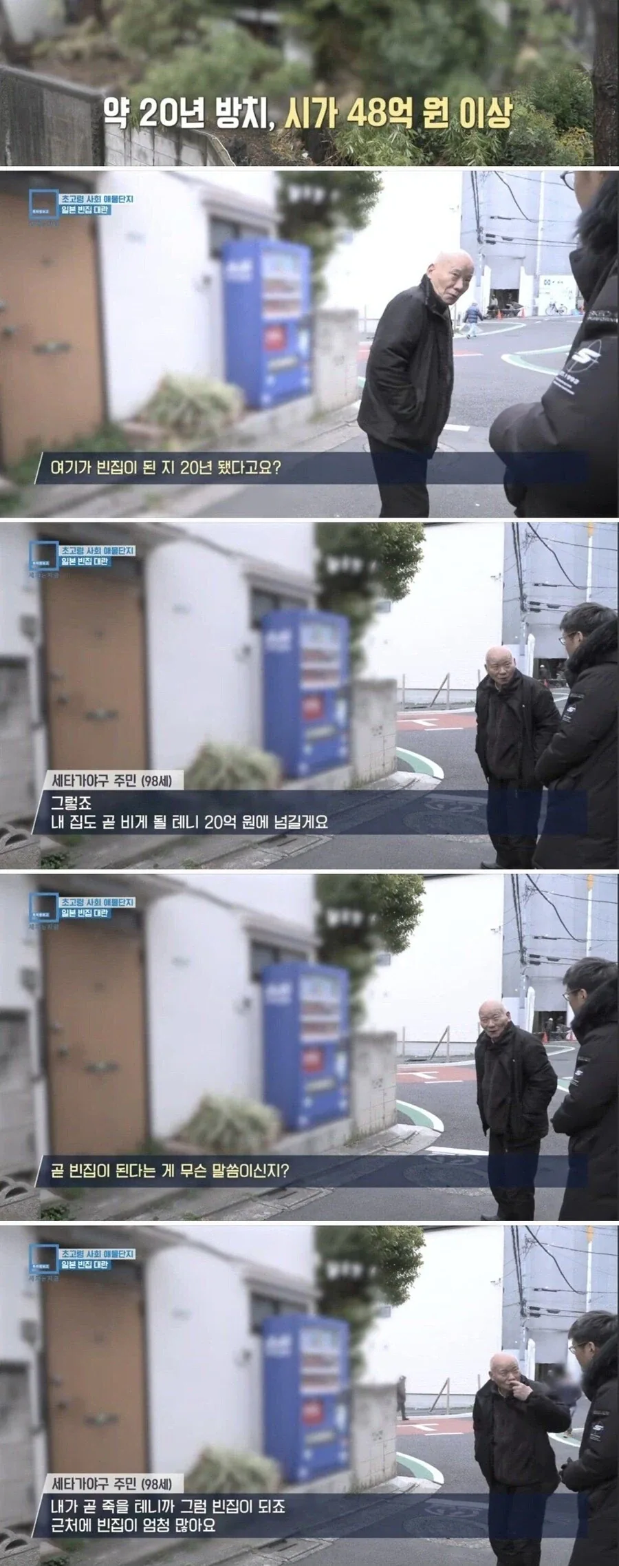 내집도 곧있으면 빈집되니 기다려줘_1.webp