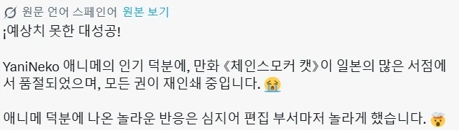 담배고양이 편집부를 놀라게 하다_1.webp