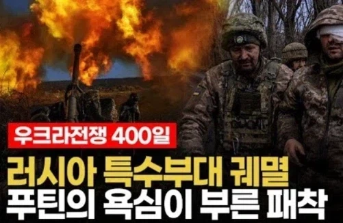 현대전 특수부대 대해서 의외로 착각하는 부분_7.webp