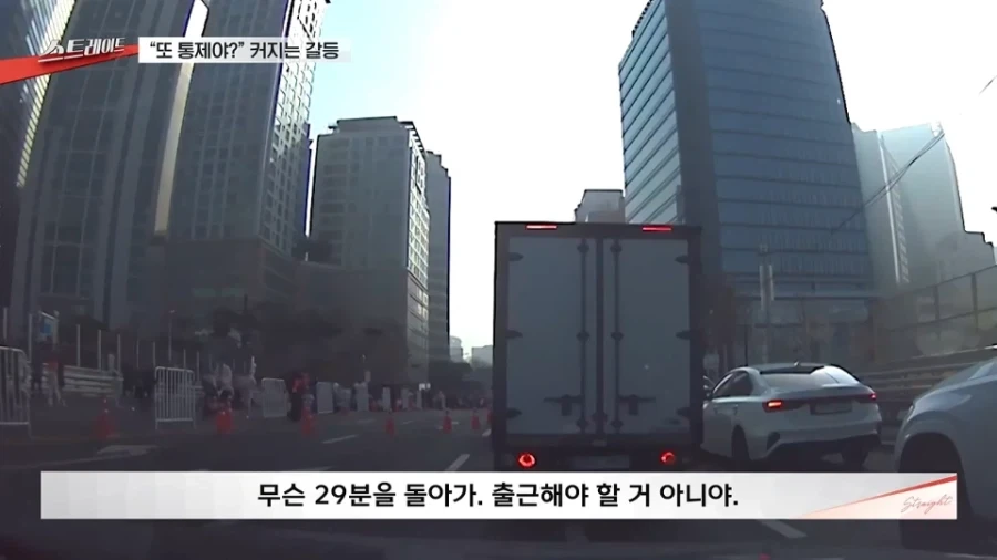 도심 마라톤이 욕먹는 건 딴거 없음 ㅎㅎㅎ_1.webp