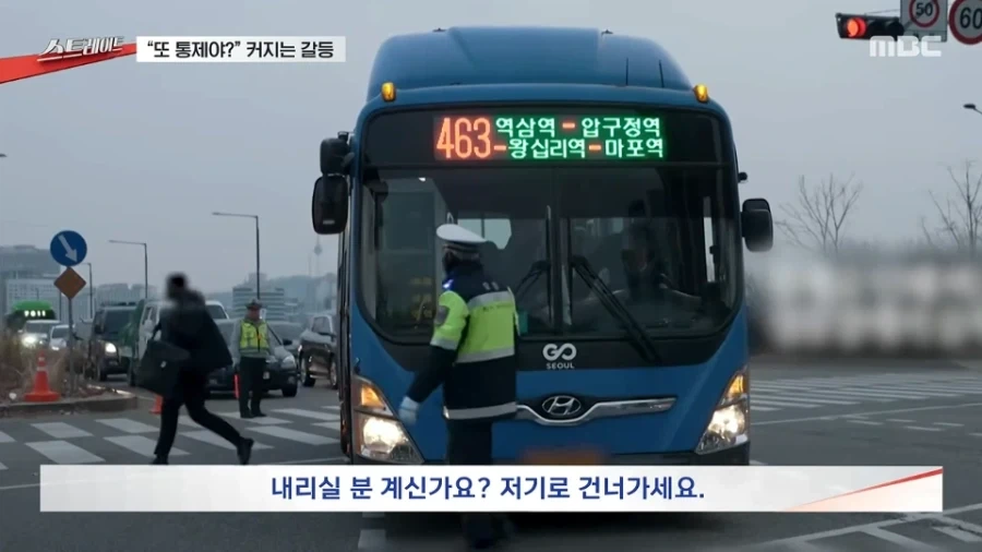 도심 마라톤이 욕먹는 건 딴거 없음 ㅎㅎㅎ_3.webp