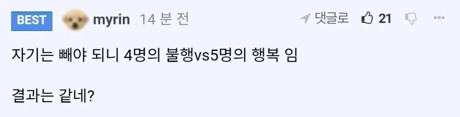 페이트) 키리츠구를 롤로 이해하기...jpg_2.webp