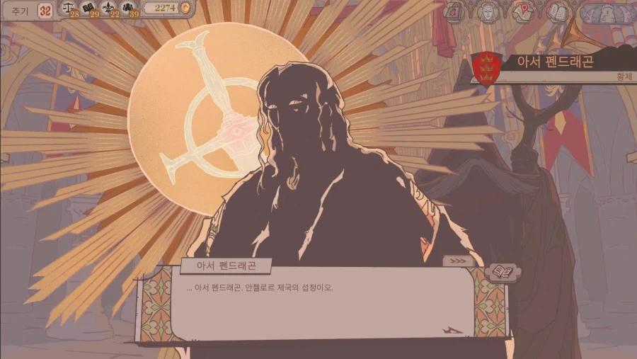 아서 팬드래곤은 여자 아님?!_1.webp