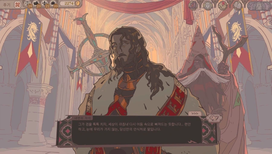 아서 팬드래곤은 여자 아님?!_2.webp