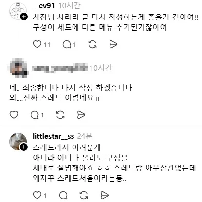 피순대 보쌈 38,000원_4.webp