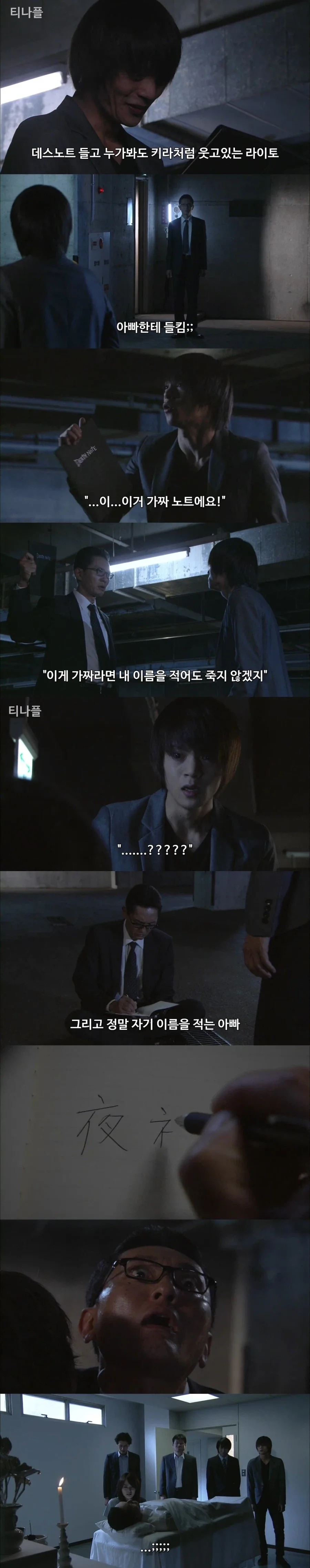 암만 봐도 사인이 굶어 죽은 아사임.jpg_1.webp