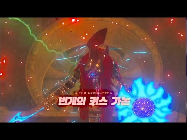 젤다 야숨이랑 왕눈 해보고 느낀거_1.webp