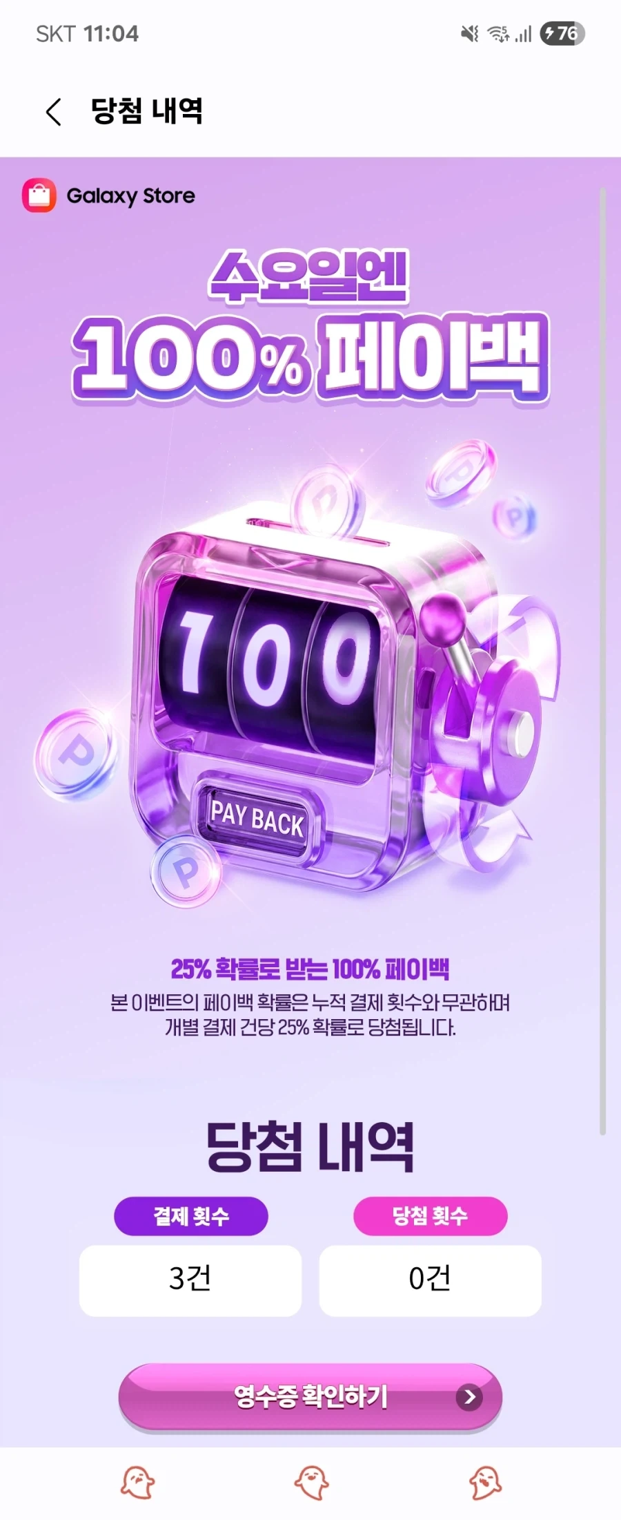 명조) 아무튼 구속하라_1.webp