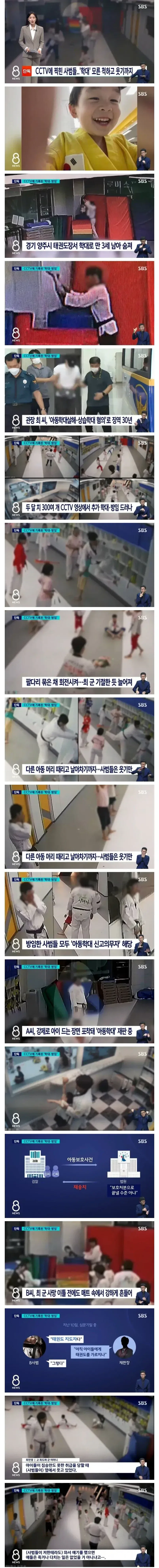 4살 아이 죽어가는데