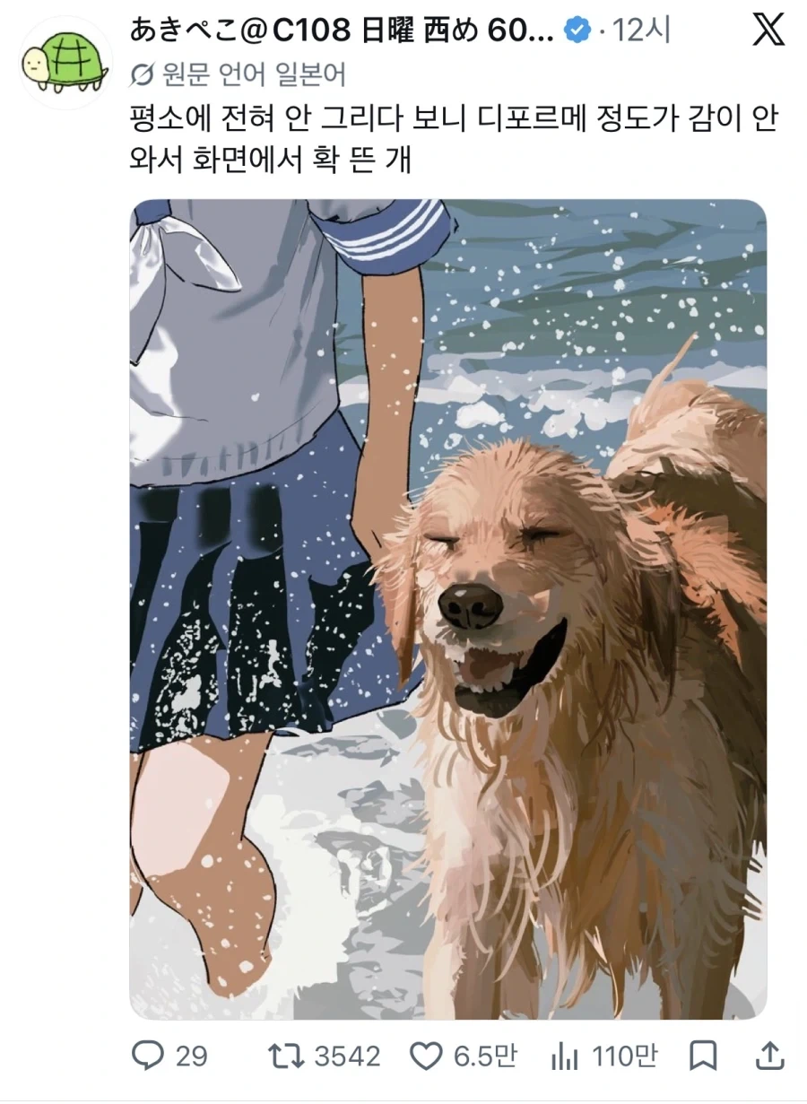 그림 다양하게 그려야하는 이유_1.webp