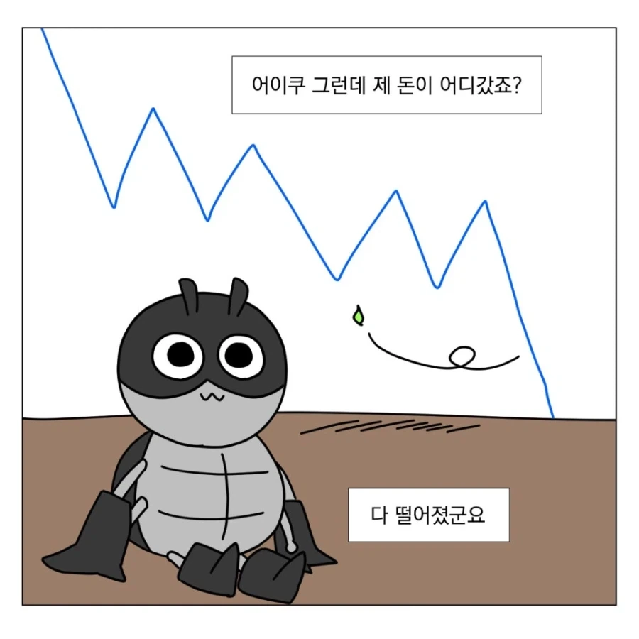 주식은 잘하는 집 가면 됨_3.webp