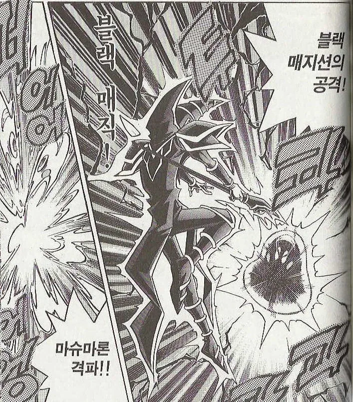 유희왕 원작 많이 모르는 거 甲.jpg_1.webp
