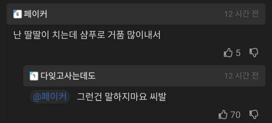 샤워할 때 절대 안 빼먹는 루틴 하나.jpg_2.webp