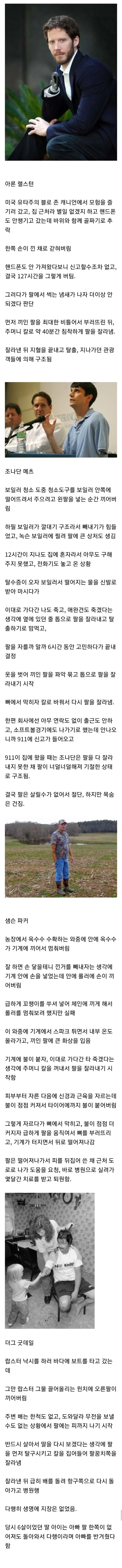 외국인들이 폰은 안들고 다녀도 꼭 소지하고 다니는것_1.webp