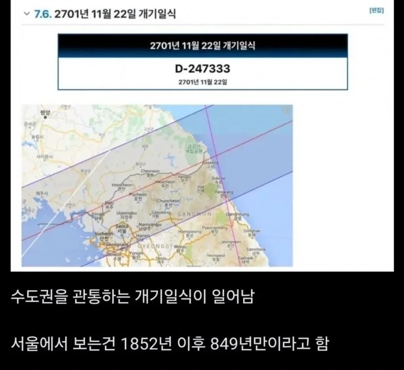 무조건 연차 내야 하는 날.jpg_1.webp