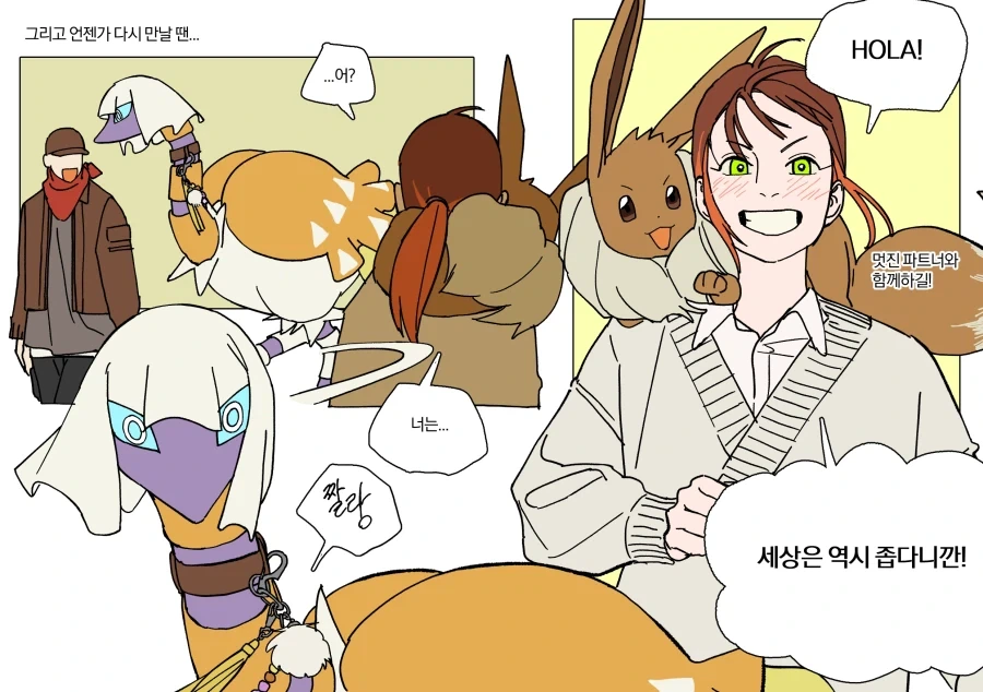 포켓몬 덕후 자칭하기 어려운 이유_3.webp