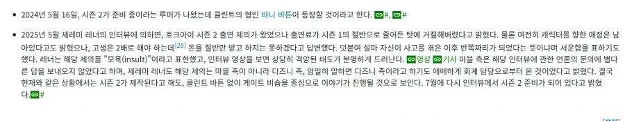 mcu)원래 호후배와 호선배 드라마 하나 더 나올 예정임_2.webp