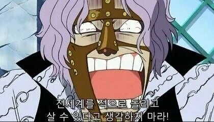 원피스 작가가 넣어준 소소한 셀프 오마주들_2.webp