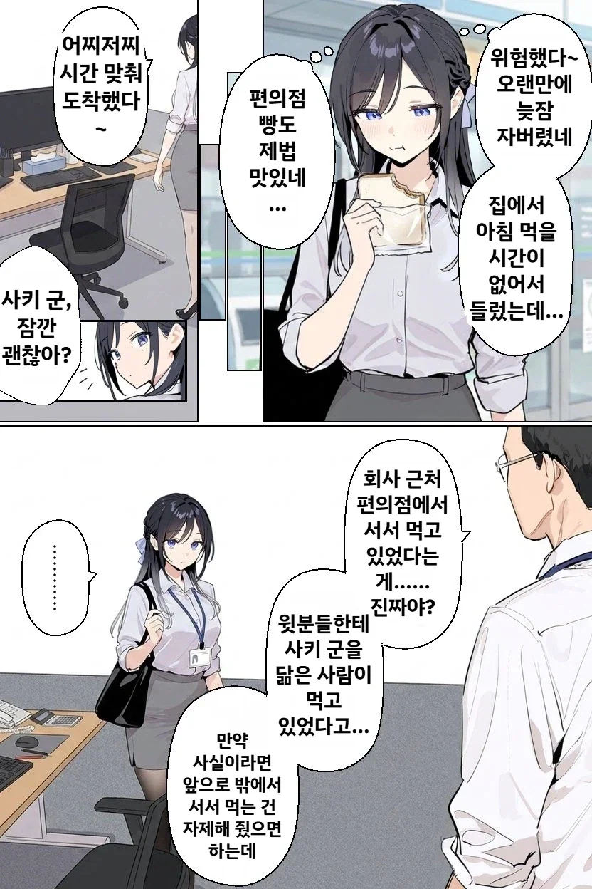 실제로 이런 경우가 있는감..?_1.webp