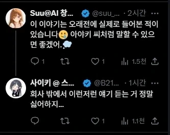 실제로 이런 경우가 있는감..?_3.webp