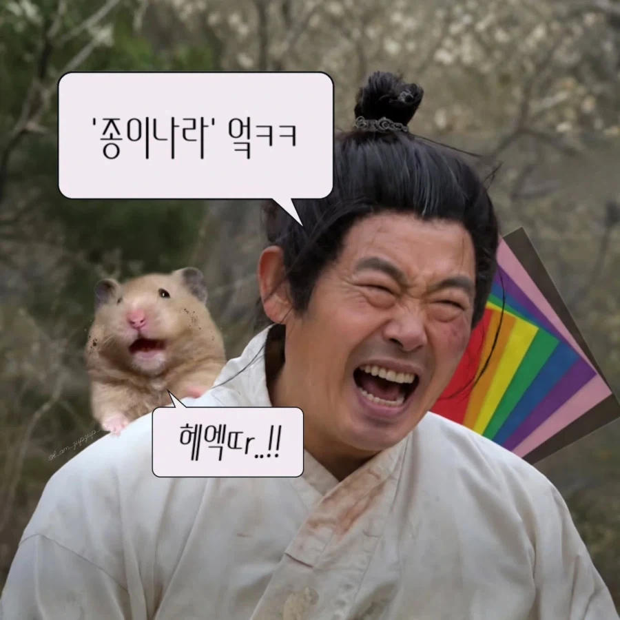 노비가 하늘을 날면?.jpg_2.webp