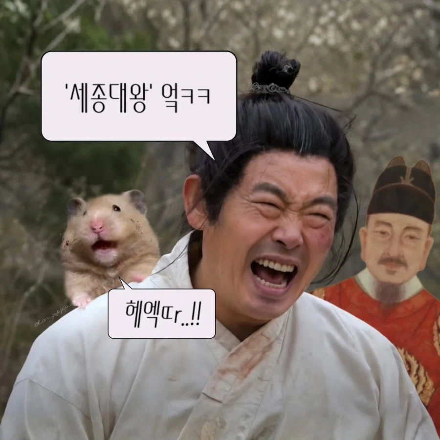 노비가 하늘을 날면?.jpg_4.webp