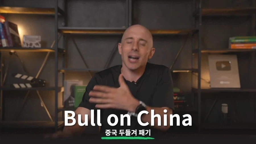 일부 사람들이 트럼프 큰그림론을 놓지 못하는 이유_2.webp