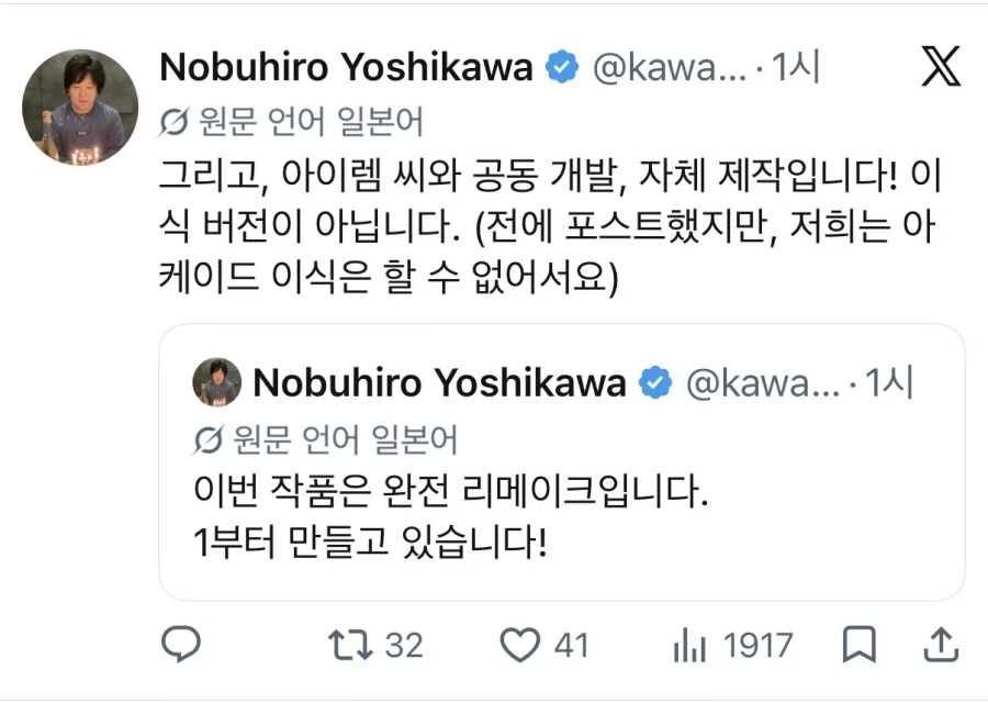 닌자 베이스볼 배트맨 왜 자꾸 이식이니 리마니_6.webp