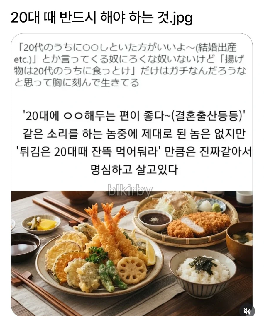 20대일때 꼭 해야하는것_1.webp