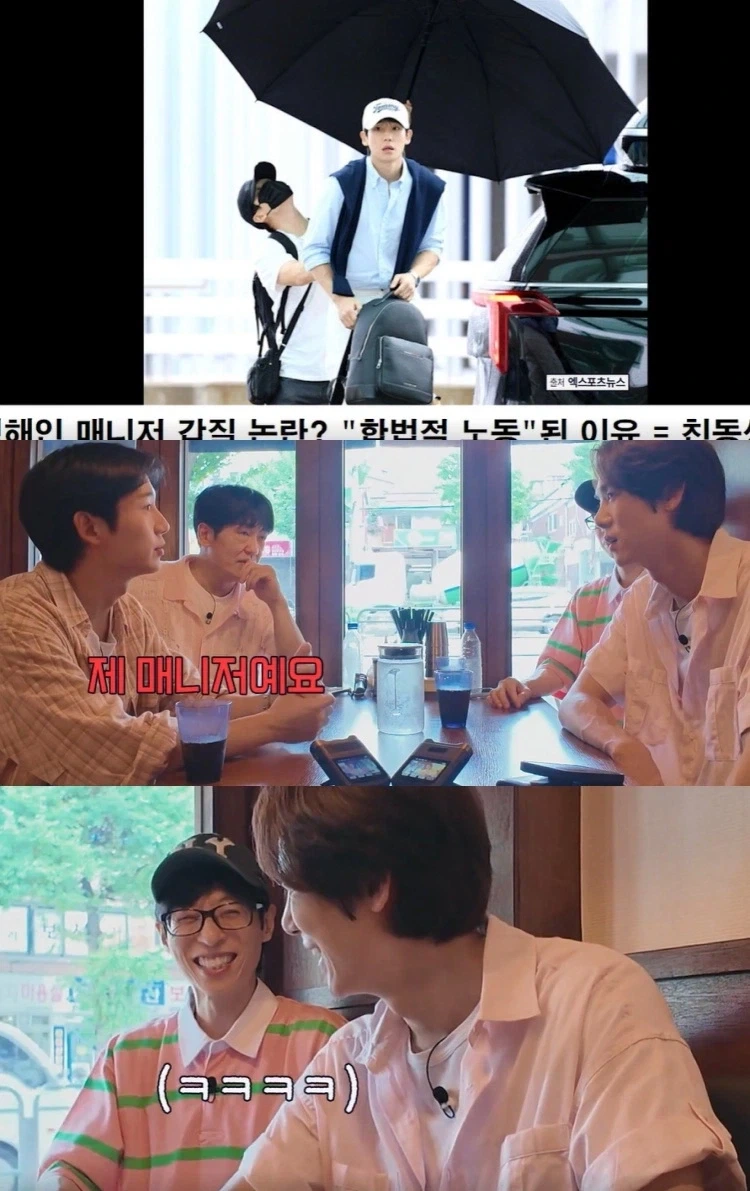 배우 정해인과 매니저인 친동생 사진 보면_1.webp