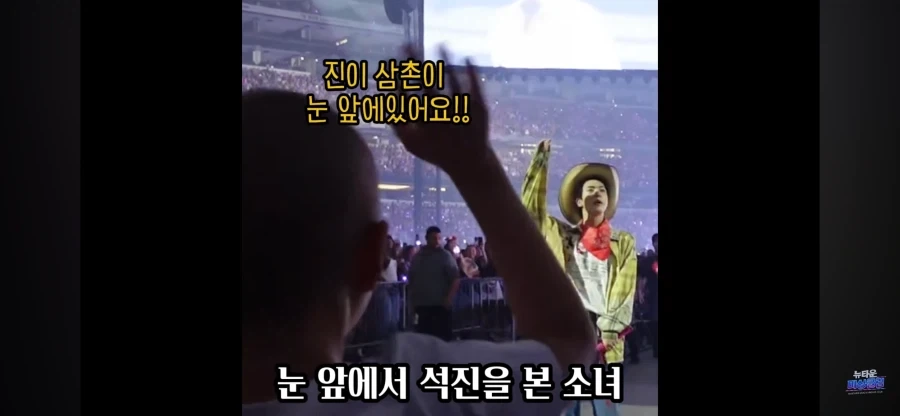 BTS 지민에게 뽀뽀 받은 소아암환자 올리비아_2.webp
