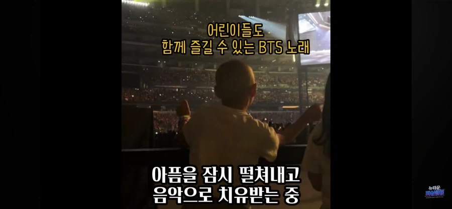 BTS 지민에게 뽀뽀 받은 소아암환자 올리비아_3.webp