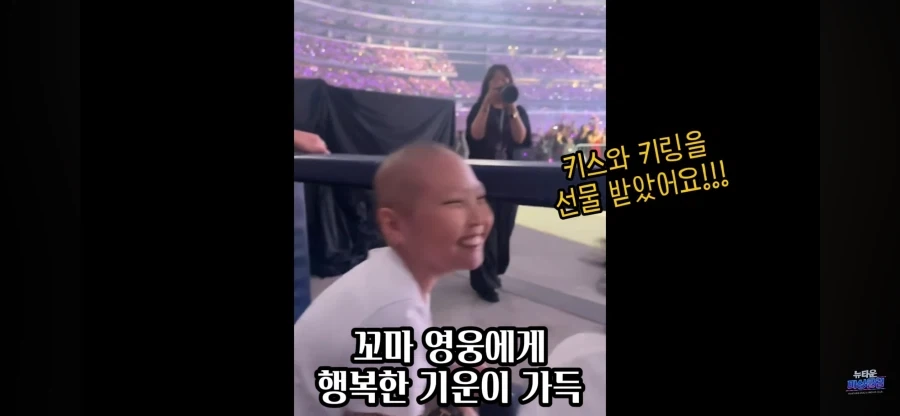 BTS 지민에게 뽀뽀 받은 소아암환자 올리비아_6.webp