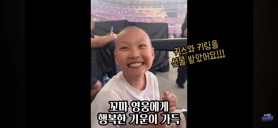 BTS 지민에게 뽀뽀 받은 소아암환자 올리비아_7.webp