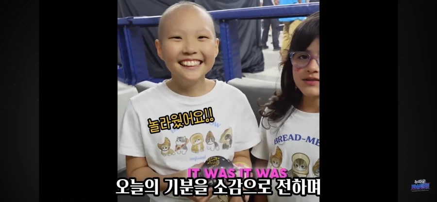 BTS 지민에게 뽀뽀 받은 소아암환자 올리비아_9.webp