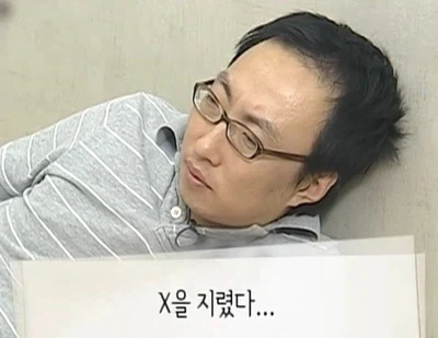 길에서 똥 쌀뻔 함_1.webp