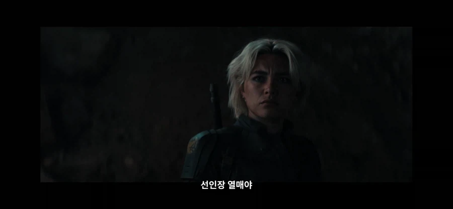 MCU)썬더볼츠 애들이 서로 호감도 팍 오른게 느껴지는 부분_4.webp