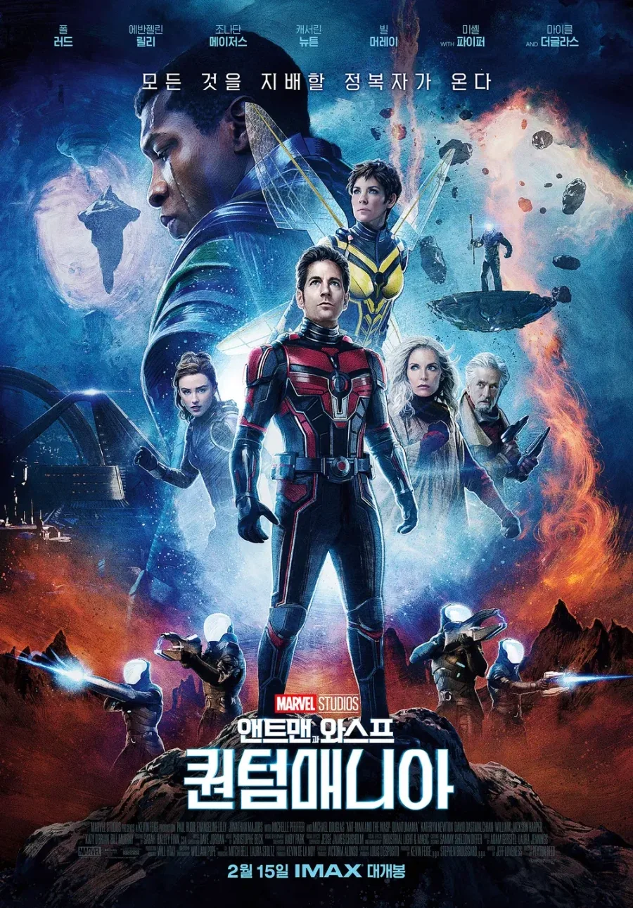 MCU)오랫동안 미뤄뒀던 앤트맨3 드디어 봤네_1.webp