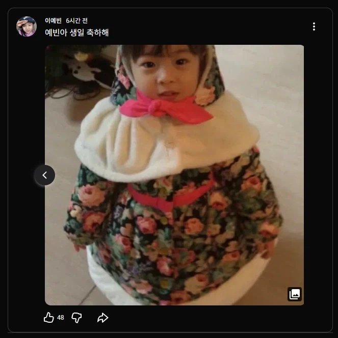 리센느) 메이 생일날 나온 유튜브 채널_2.webp