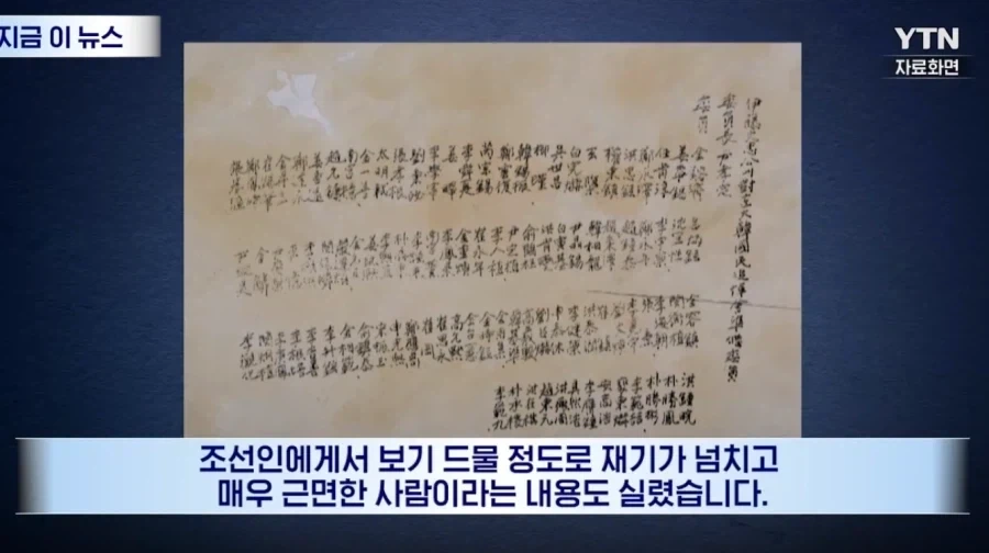 그렇게 자기 집안 자랑하고 다니더니..._1.webp